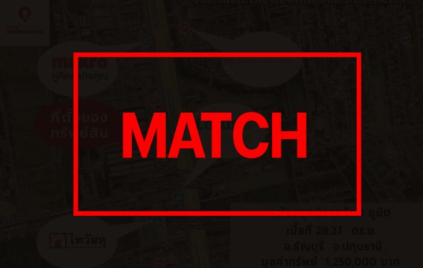 match261987