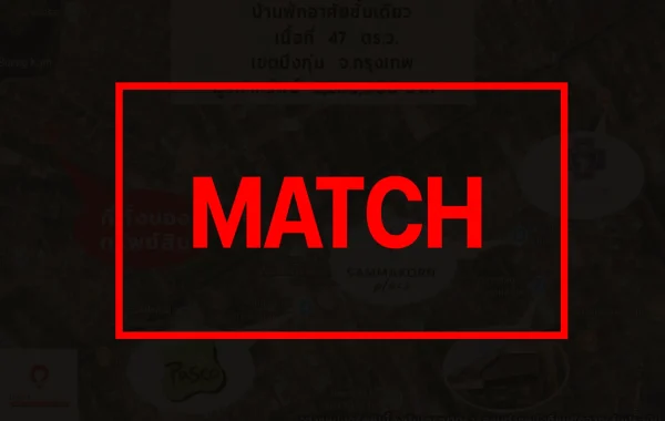 match262091