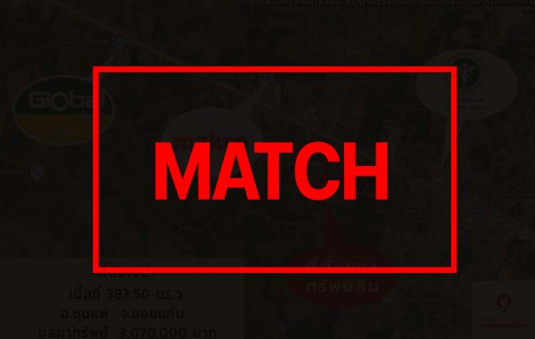 match262480 (2)