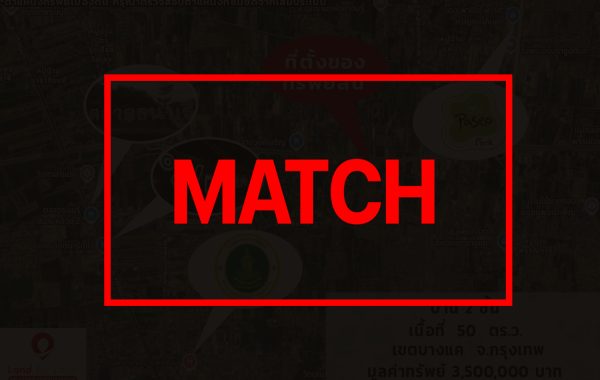 match262610