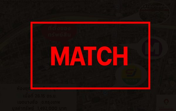 match262756