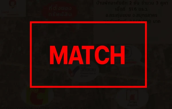 match262759