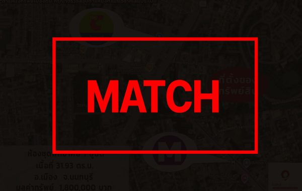 match262790