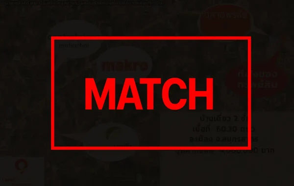 match262834