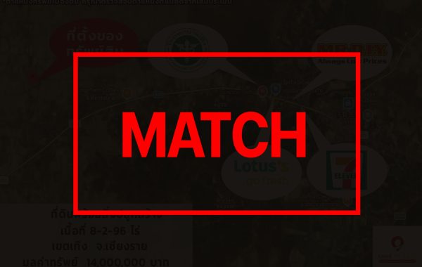 match262842