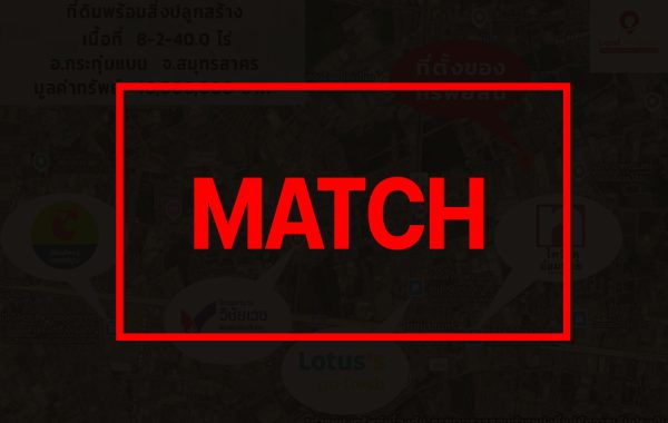 match262853