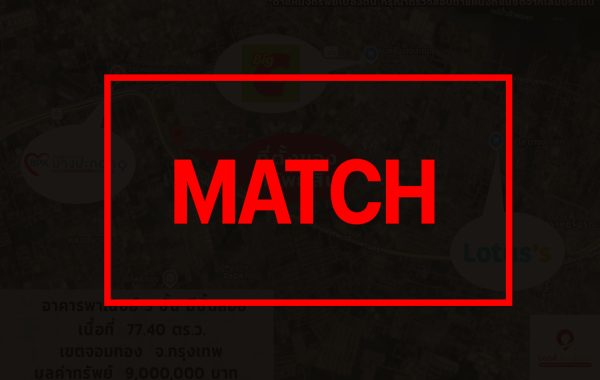 match262890