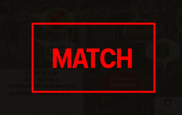 match262981