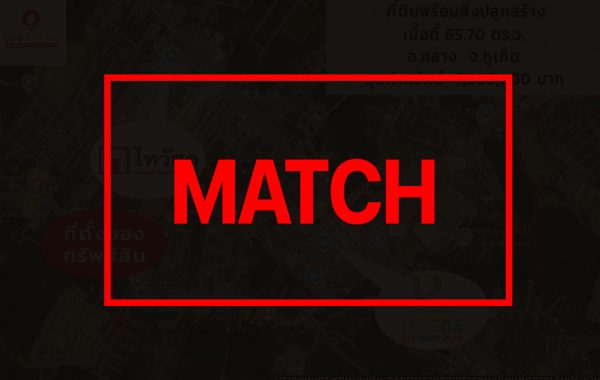 match263013