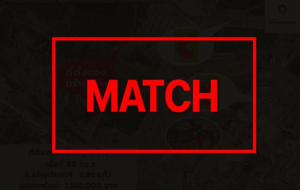 match263049