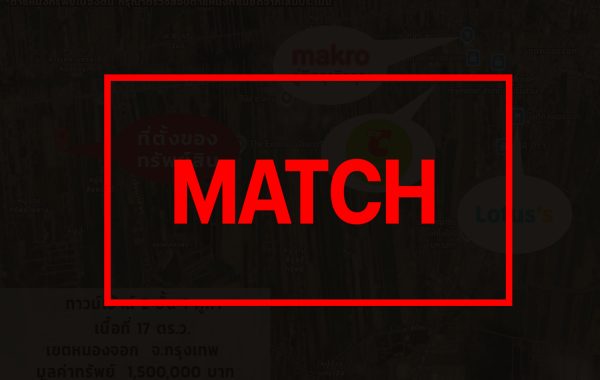match263054