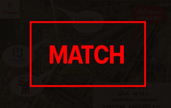 match263085 (2)