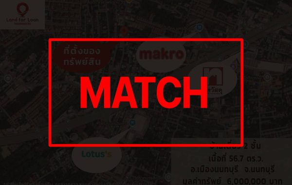 match2631