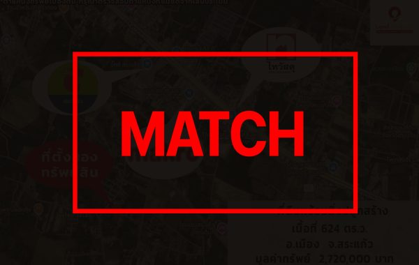 match263174