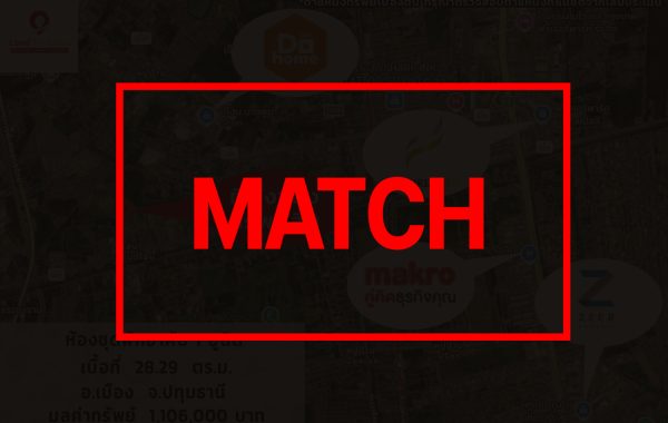 match263213 (1)