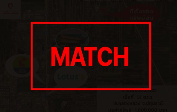 match263240