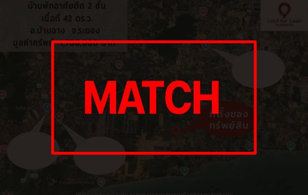 match2633