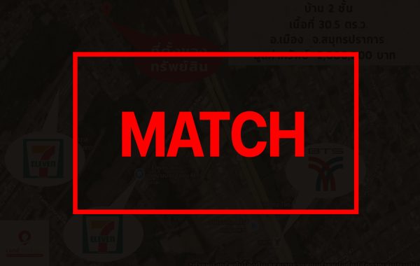 match263597