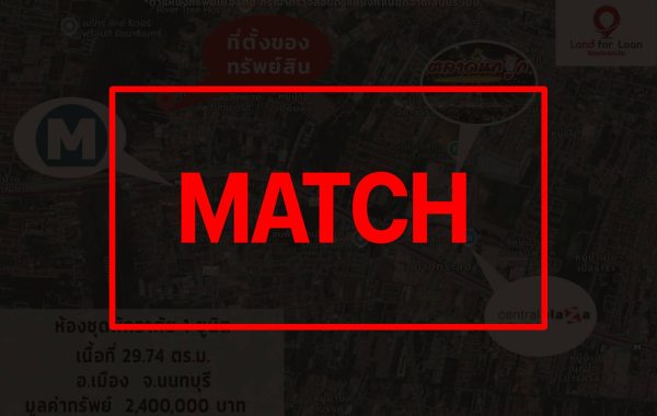 match2636