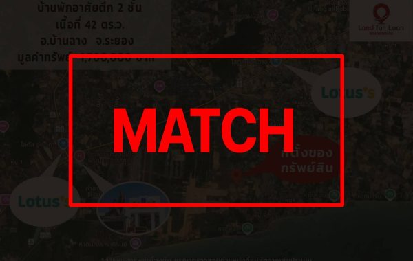 match2638