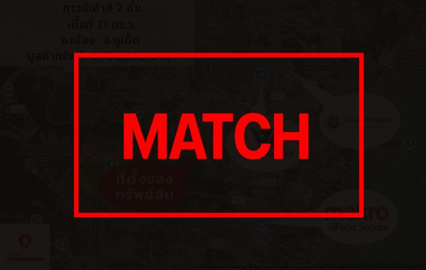 match263895