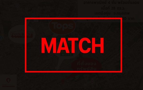 match264014