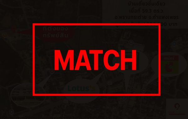 match264052
