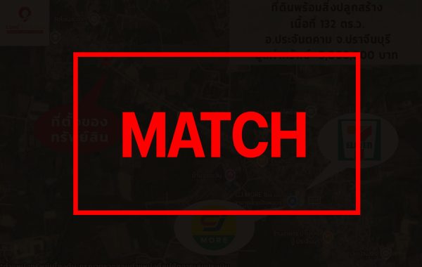 match264055