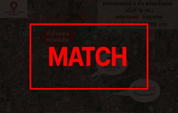match2644
