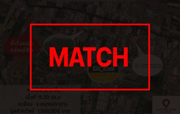 match2645 (1)