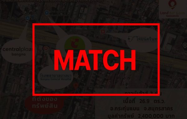 match2647