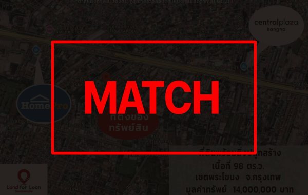 match2658