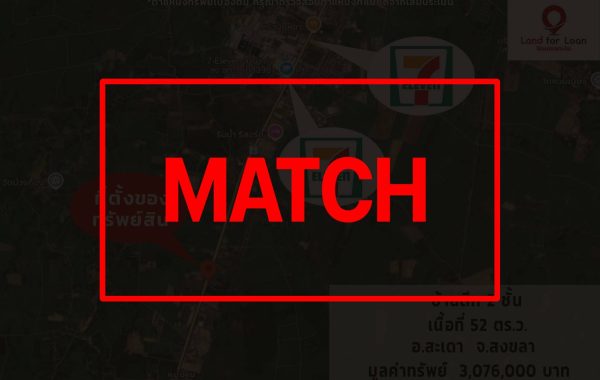 match2672