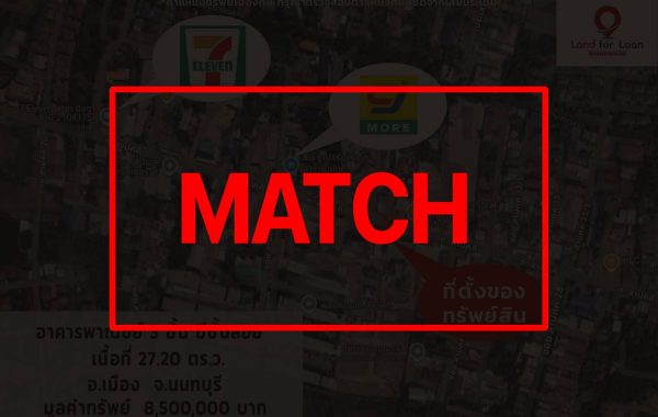 match2681