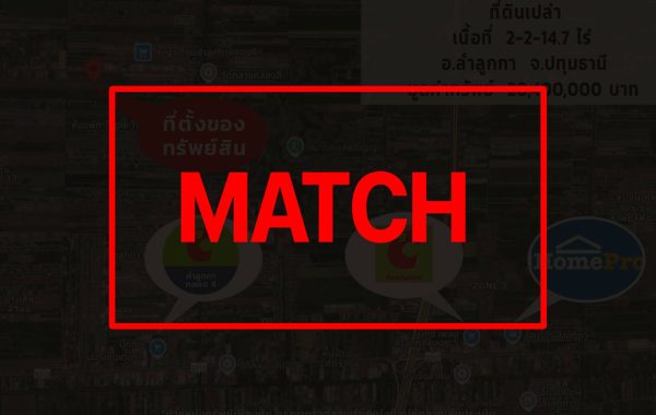 match2696