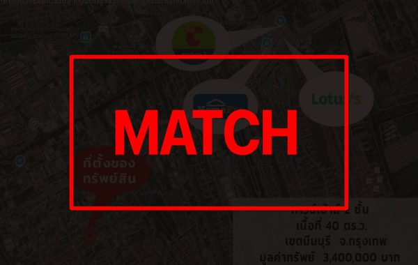 match2712