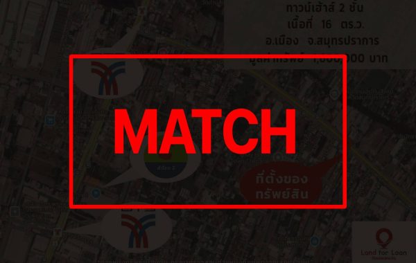 match2717