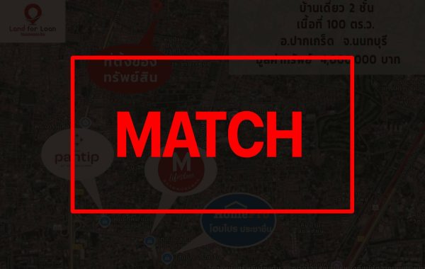 match2732