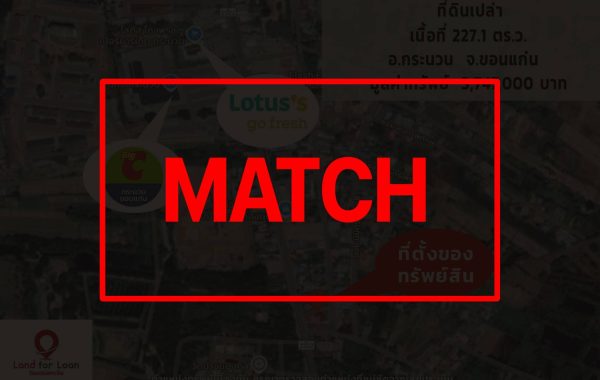match2733