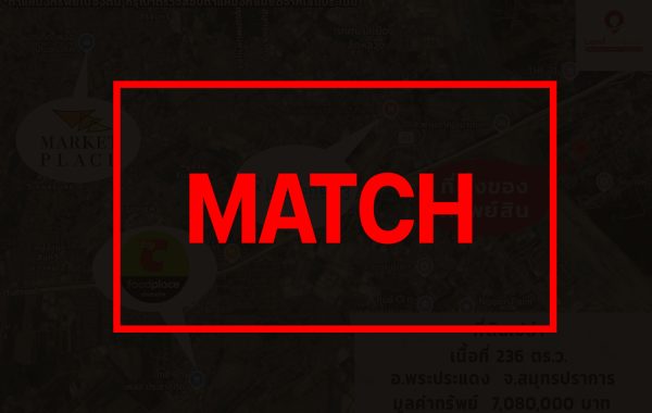 match273717