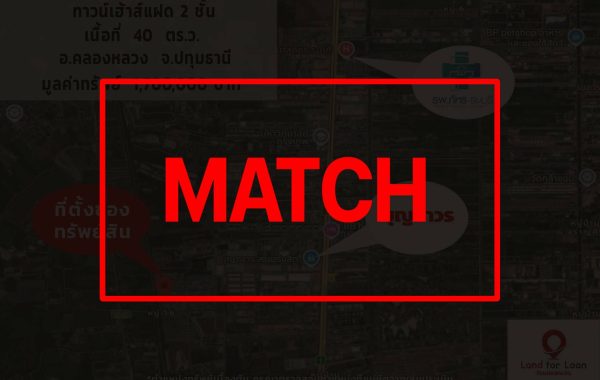 match2743 (1)