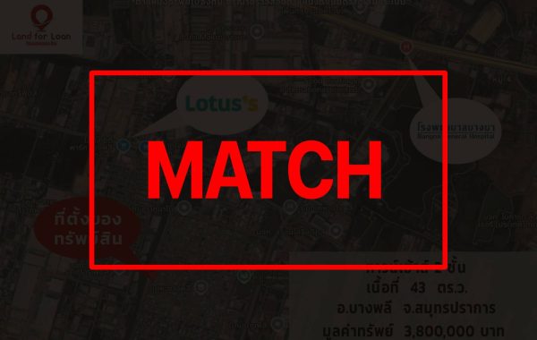 match2748