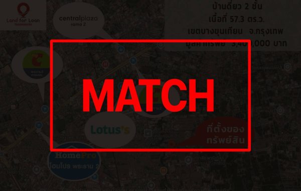 match2775