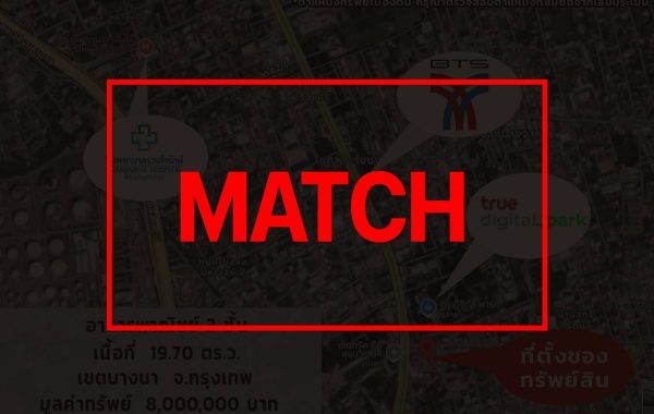 match2800