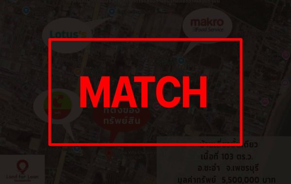 match2808