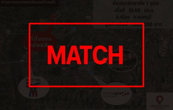 match2811