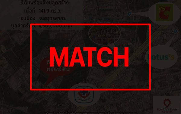 match2839