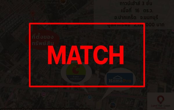 match2840