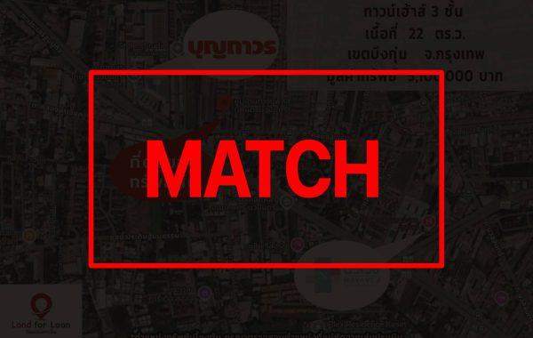 match2845