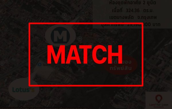 match2846